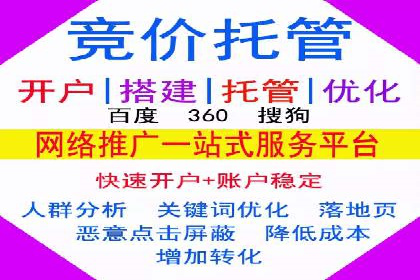 某公司通过百度推广竞价提升产品销量
