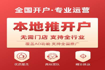 深度解析：百度信息流推广如何助力企业品牌建设