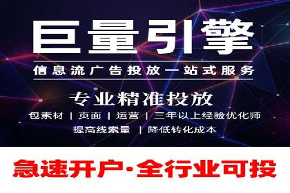 百度SEM代运营案例解读：揭秘行业领先策略