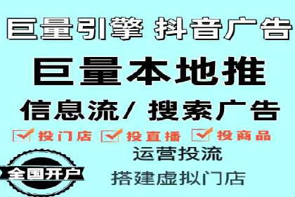 某品牌的信息流广告代运营之旅：效果显著